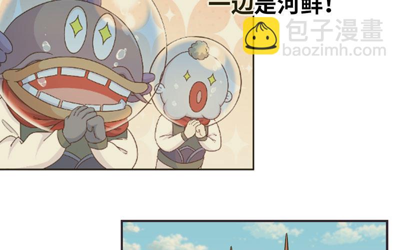 40-路见不平84