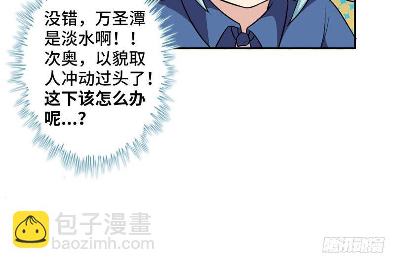 40-路见不平87