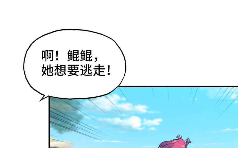 41-拜会九头虫1