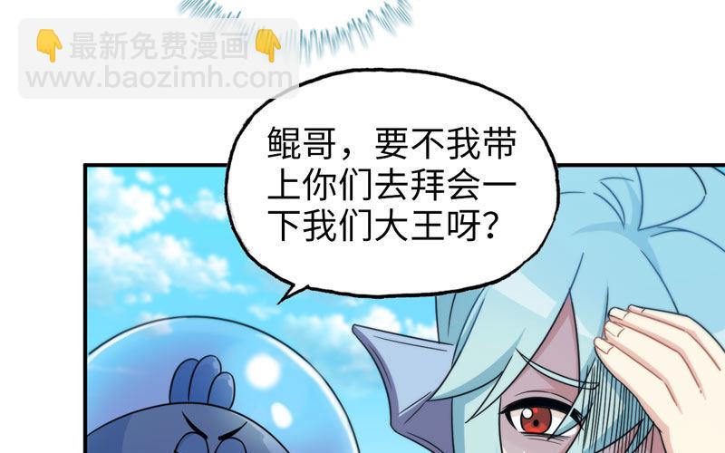 41-拜会九头虫13