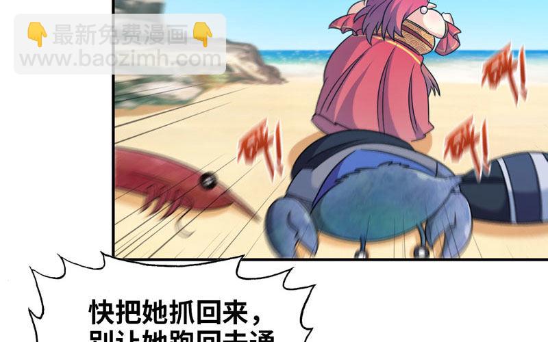 41-拜会九头虫2