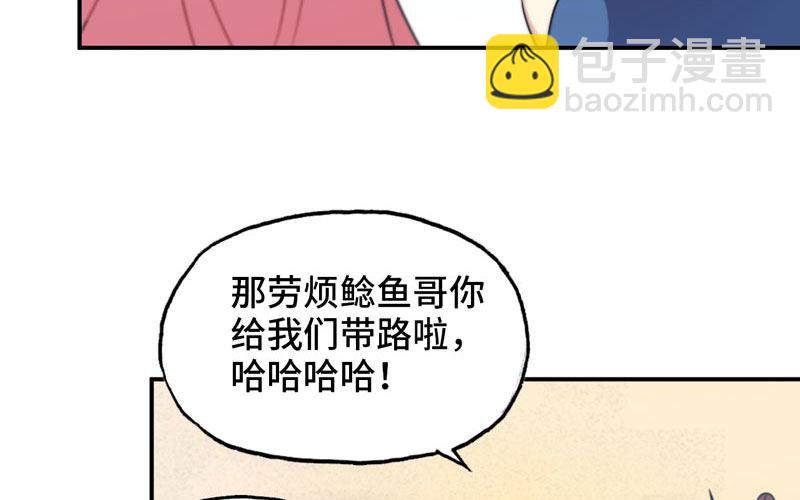 41-拜会九头虫20