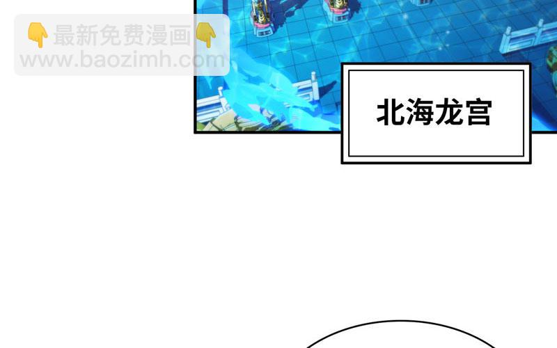 41-拜会九头虫24