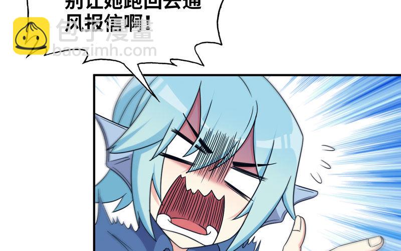 41-拜会九头虫3