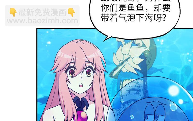 41-拜会九头虫30