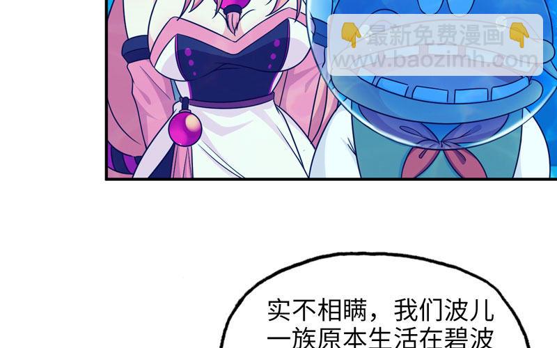 41-拜会九头虫31