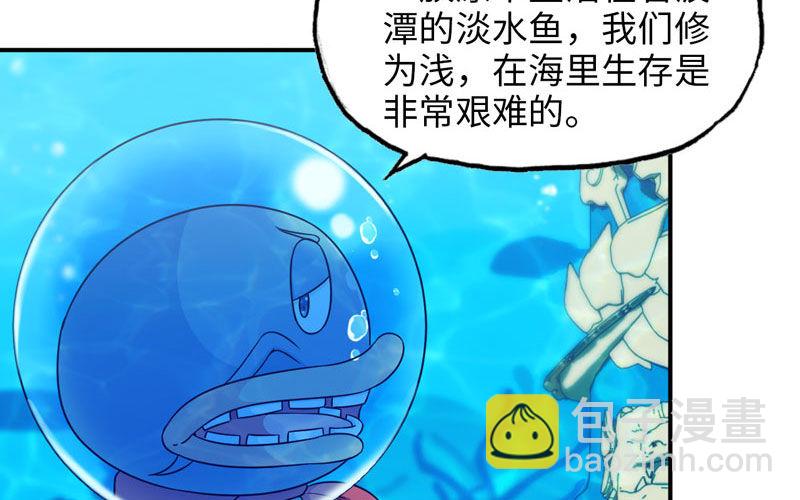 41-拜会九头虫32