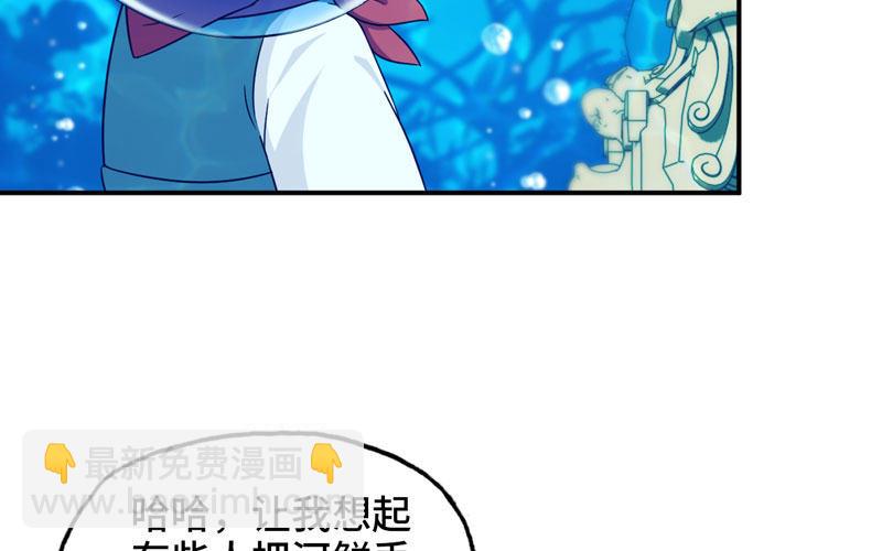 41-拜会九头虫33