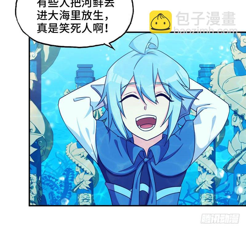41-拜会九头虫34