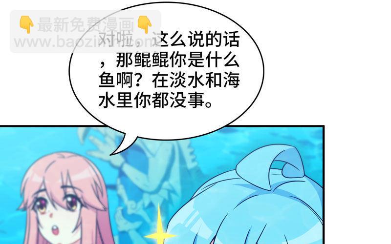 41-拜会九头虫37
