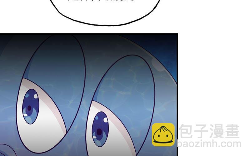 41-拜会九头虫39