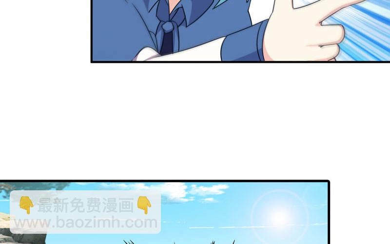 41-拜会九头虫4