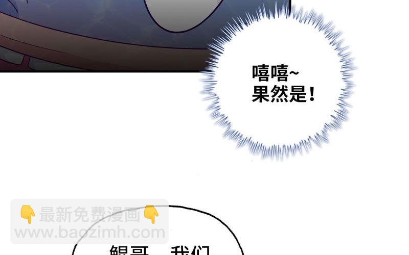 41-拜会九头虫40