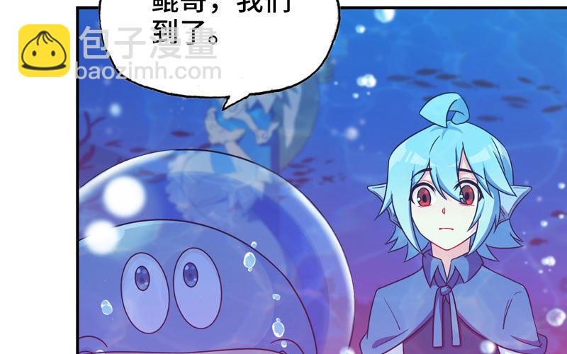 41-拜会九头虫41