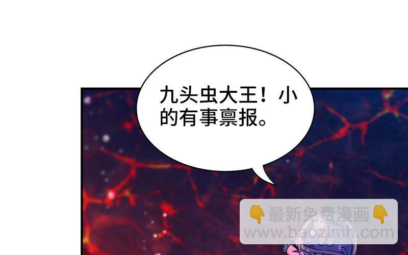 41-拜会九头虫45
