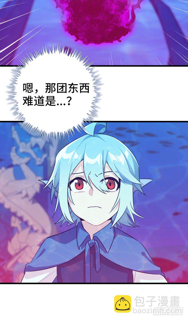 41-拜会九头虫48
