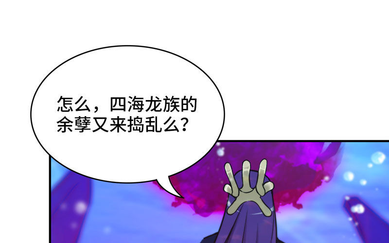 41-拜会九头虫53