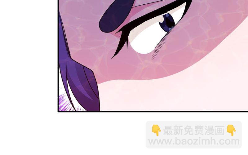 41-拜会九头虫59