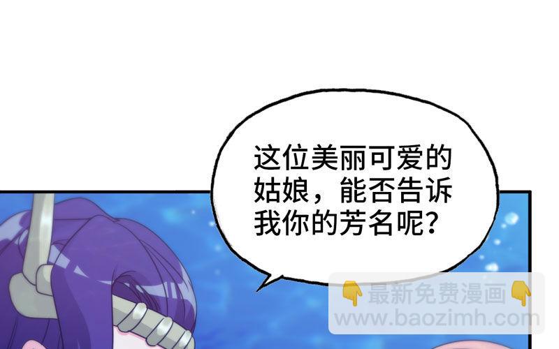 41-拜会九头虫63