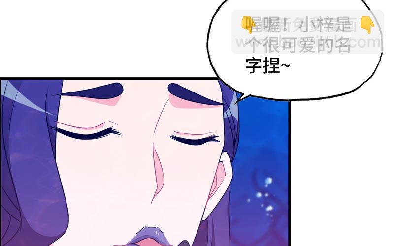 41-拜会九头虫67