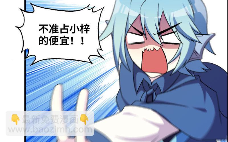 41-拜会九头虫69