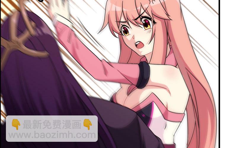 41-拜会九头虫71