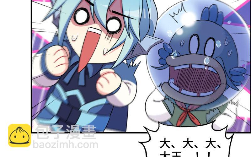 41-拜会九头虫73
