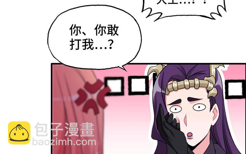 41-拜会九头虫74