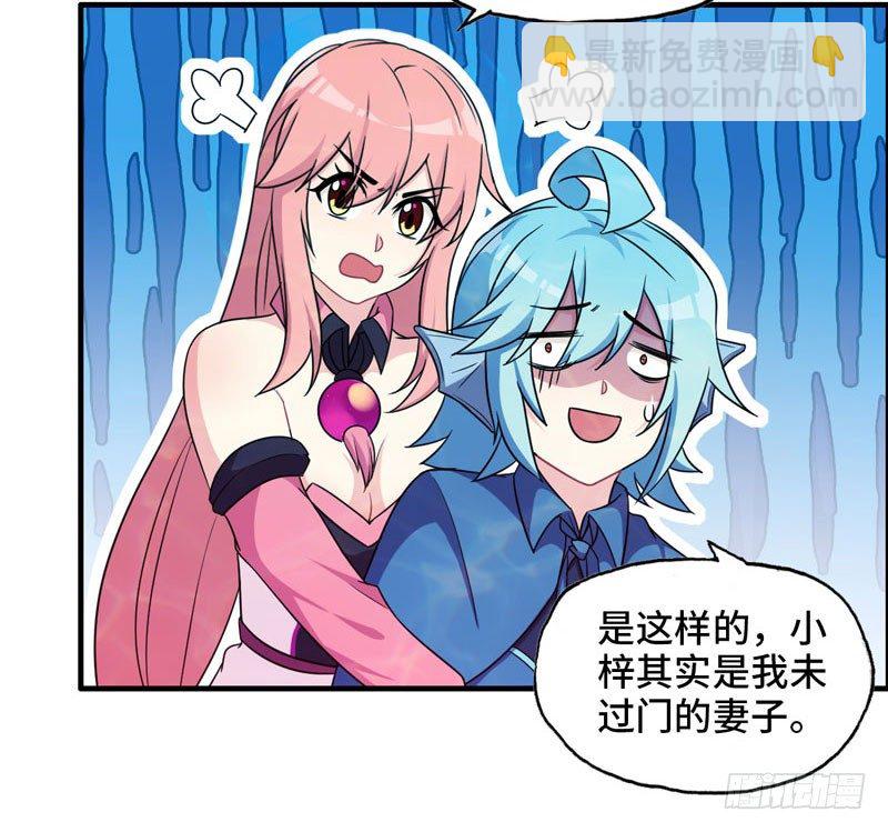 41-拜会九头虫76