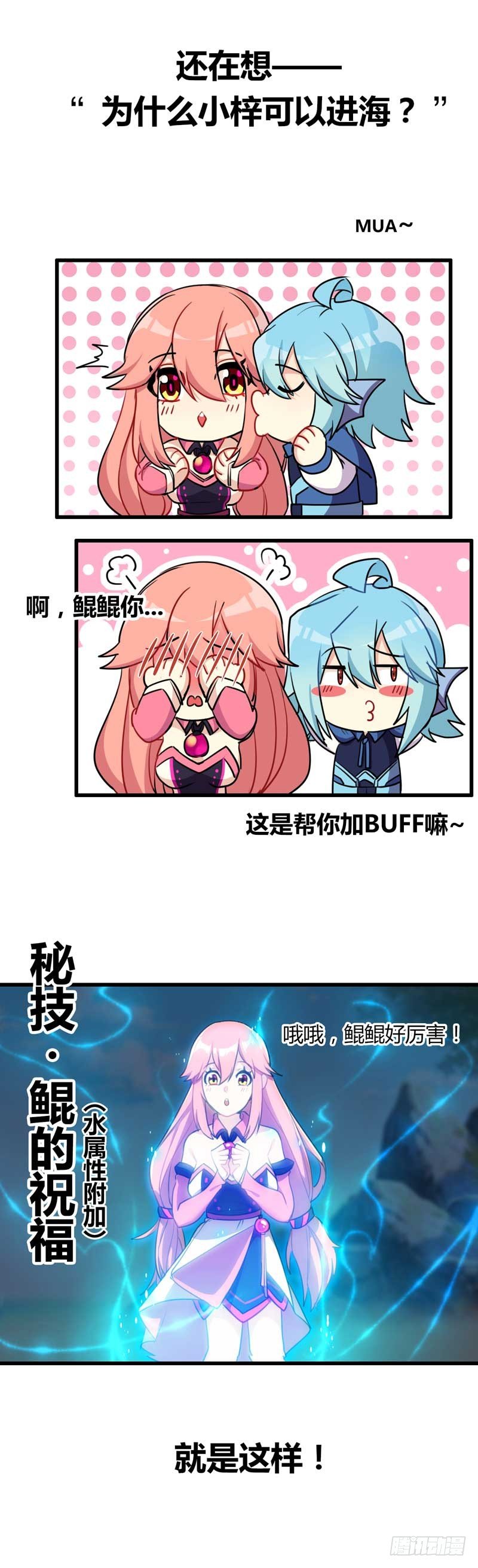 41-拜会九头虫78