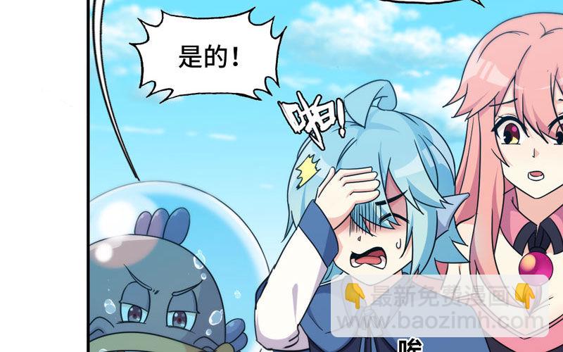 41-拜会九头虫8