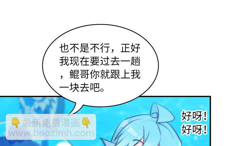 44-四海龙王14