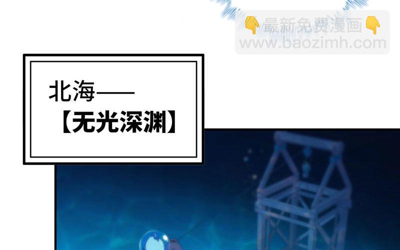 44-四海龙王17