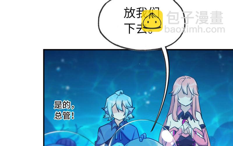 44-四海龙王19