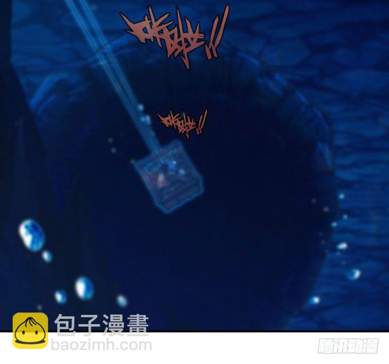44-四海龙王25