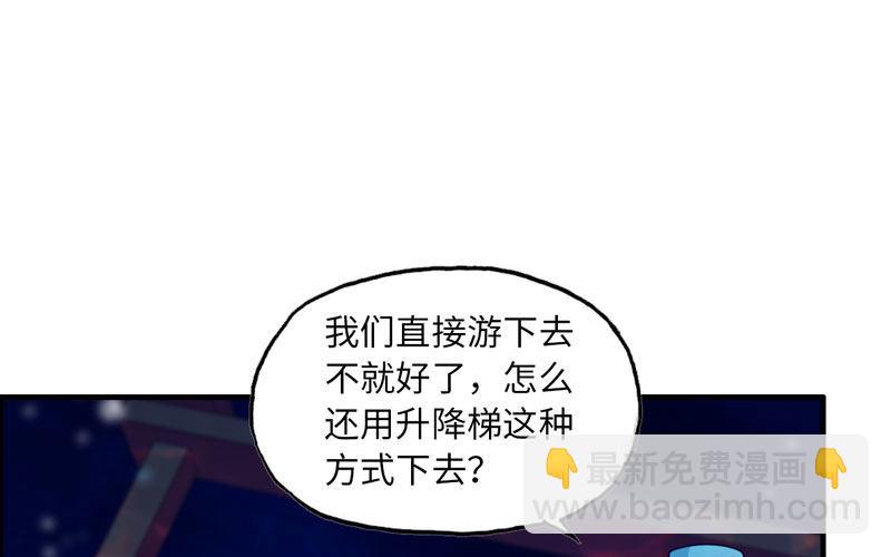 44-四海龙王26