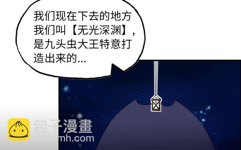 44-四海龙王30