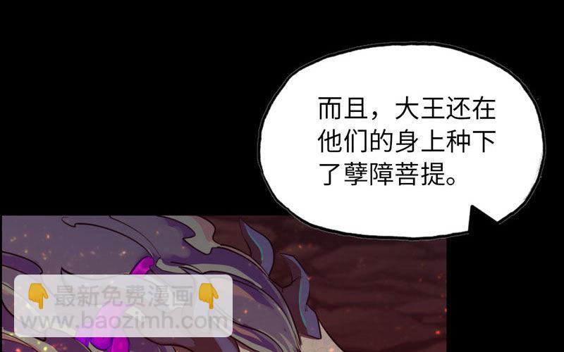 44-四海龙王35