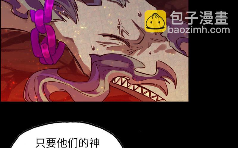 44-四海龙王36