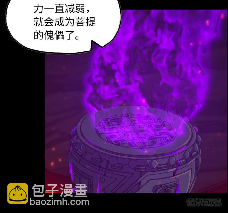 44-四海龙王37