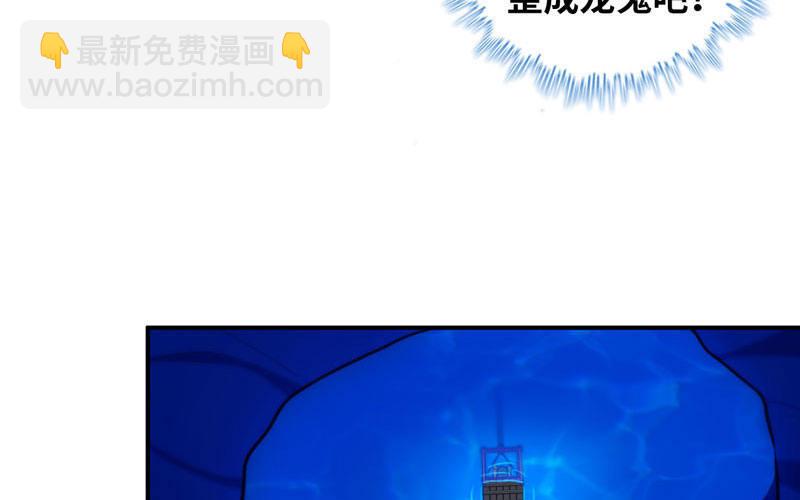 44-四海龙王40