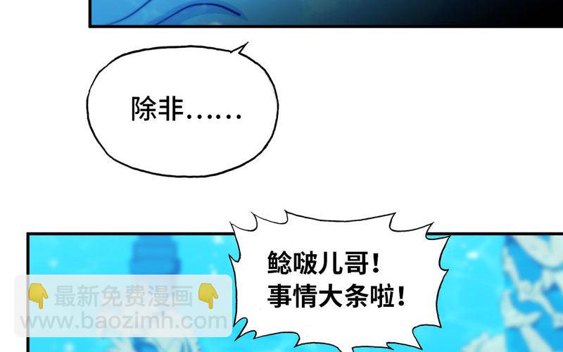 44-四海龙王5