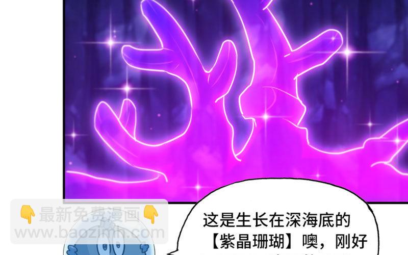 44-四海龙王50