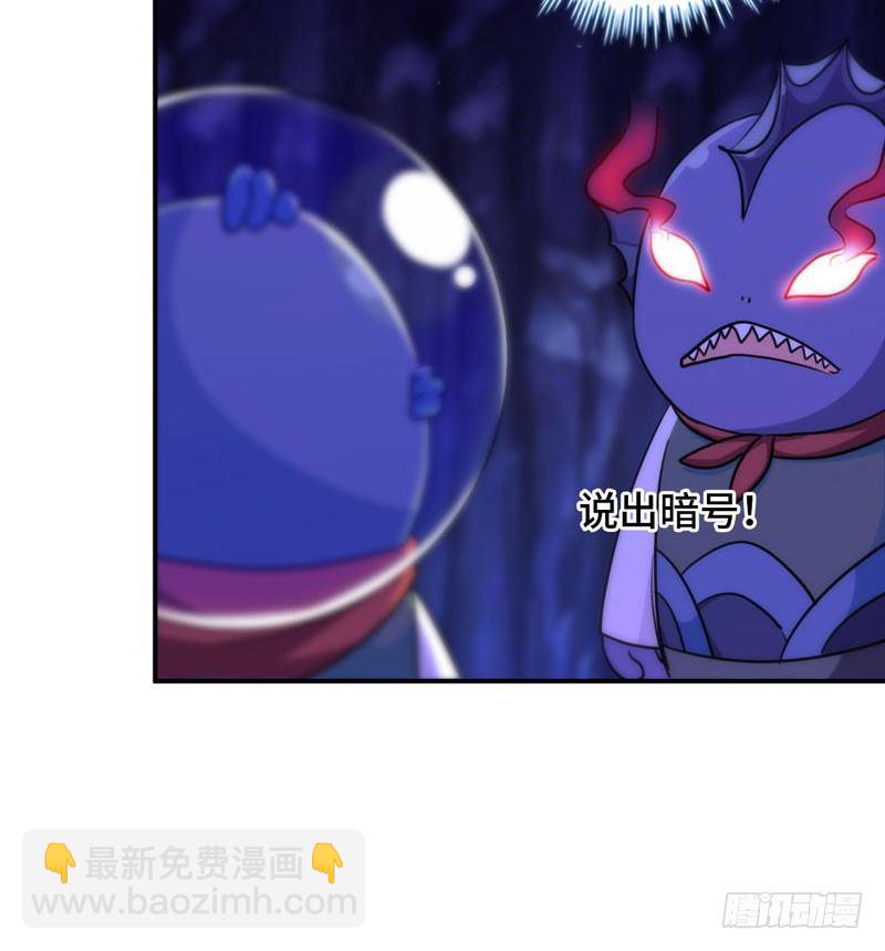 44-四海龙王56