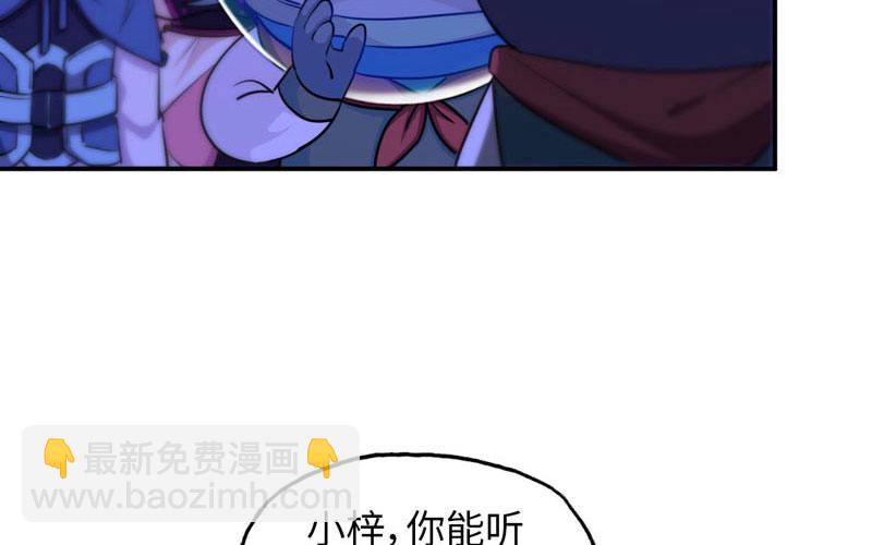 44-四海龙王58