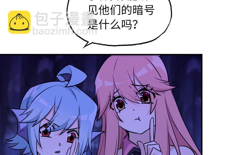 44-四海龙王59