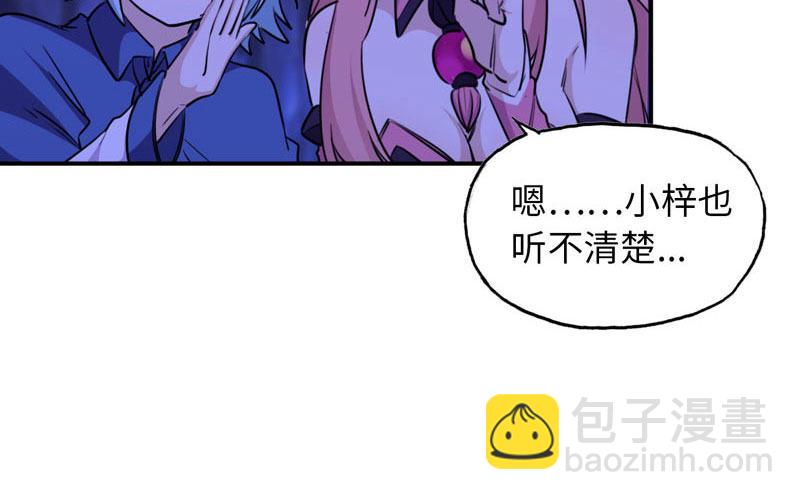 44-四海龙王60