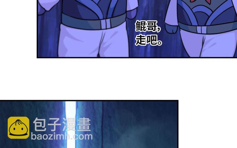 44-四海龙王62