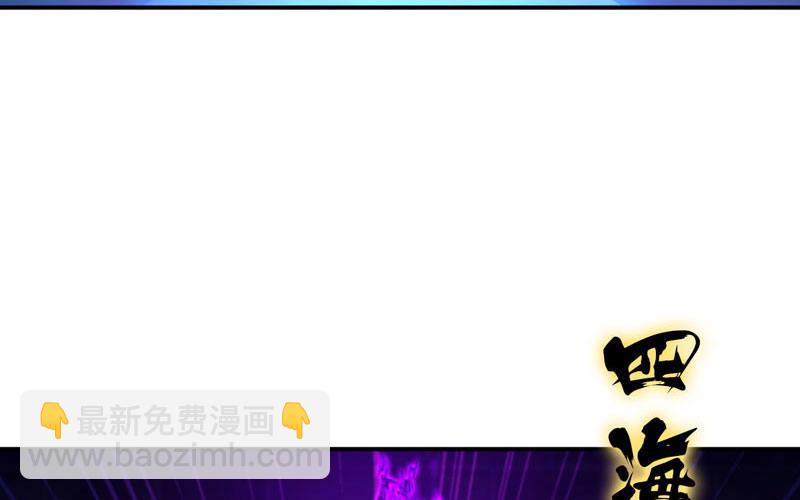 44-四海龙王79