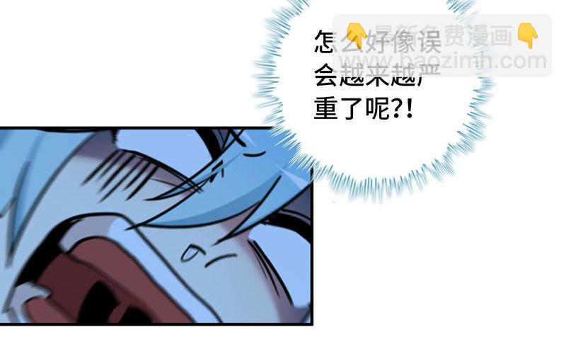 46-打起精神，龙王！106